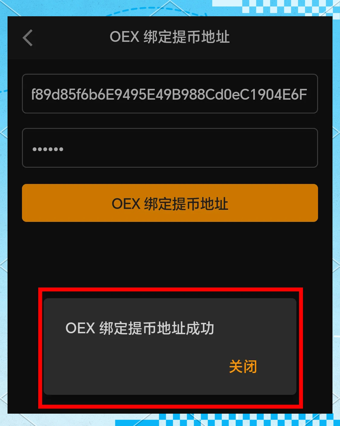 虚拟币提现银行卡会冻结吗,虚拟币提现 虚拟币提现银行卡会冻结吗,虚拟币提现