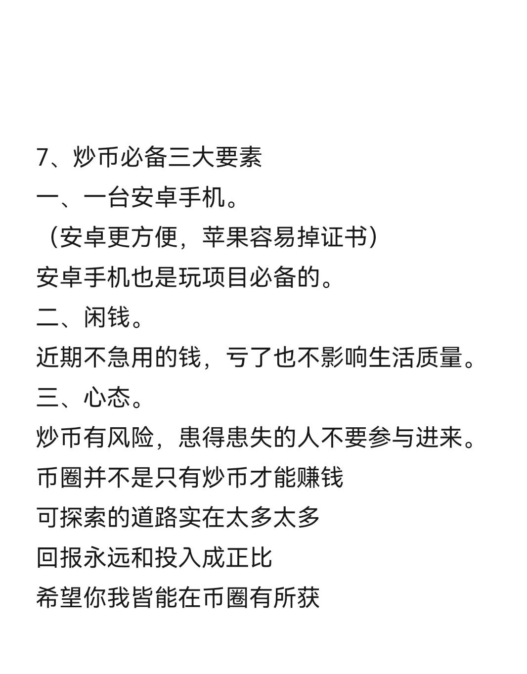 币怎么转到其他交易所，怎么把币从交易所提到钱包