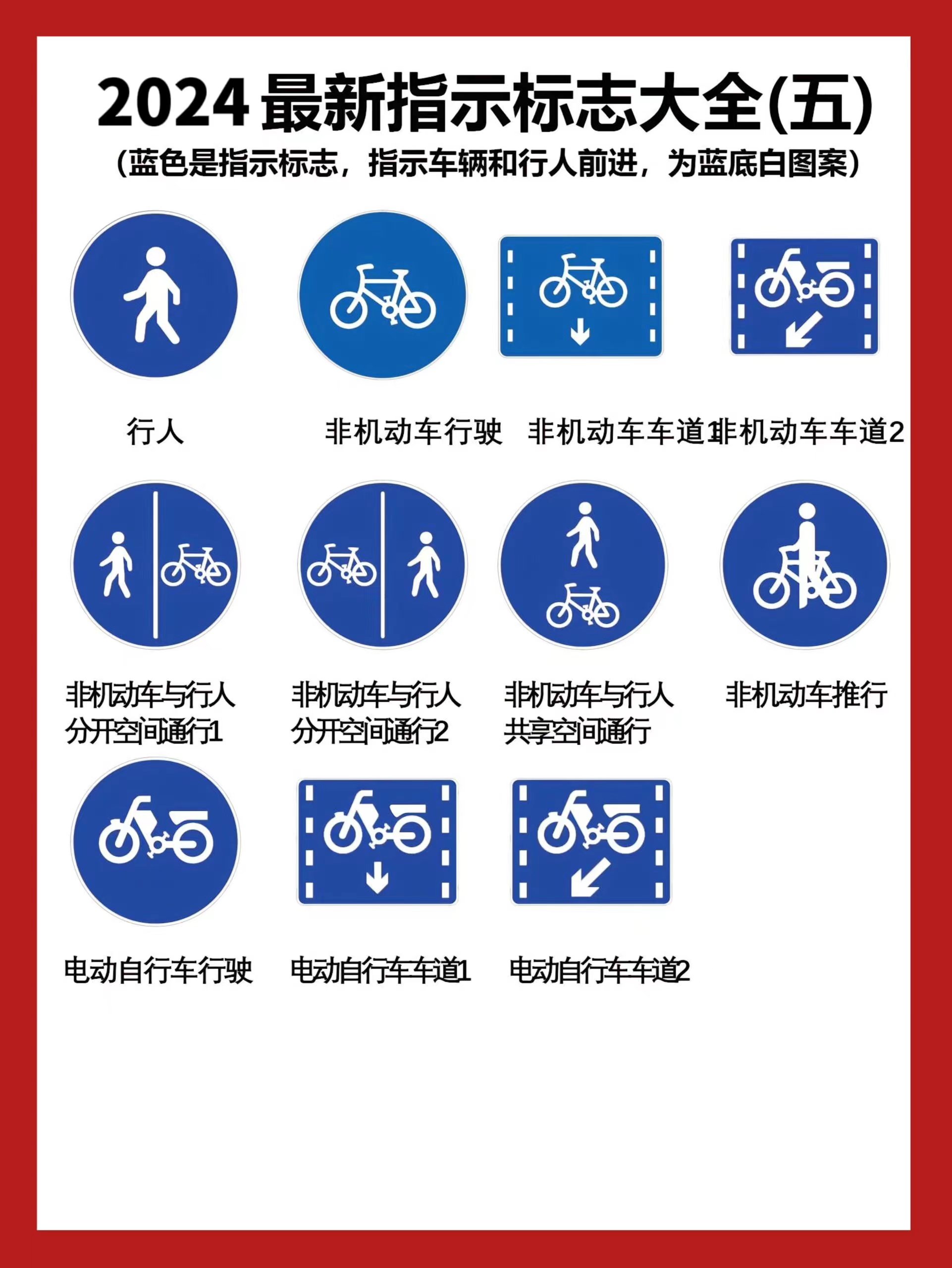关于交通标志的图案,关于交通标识总汇的信息 关于交通标志的图案,关于交通标识总汇的信息