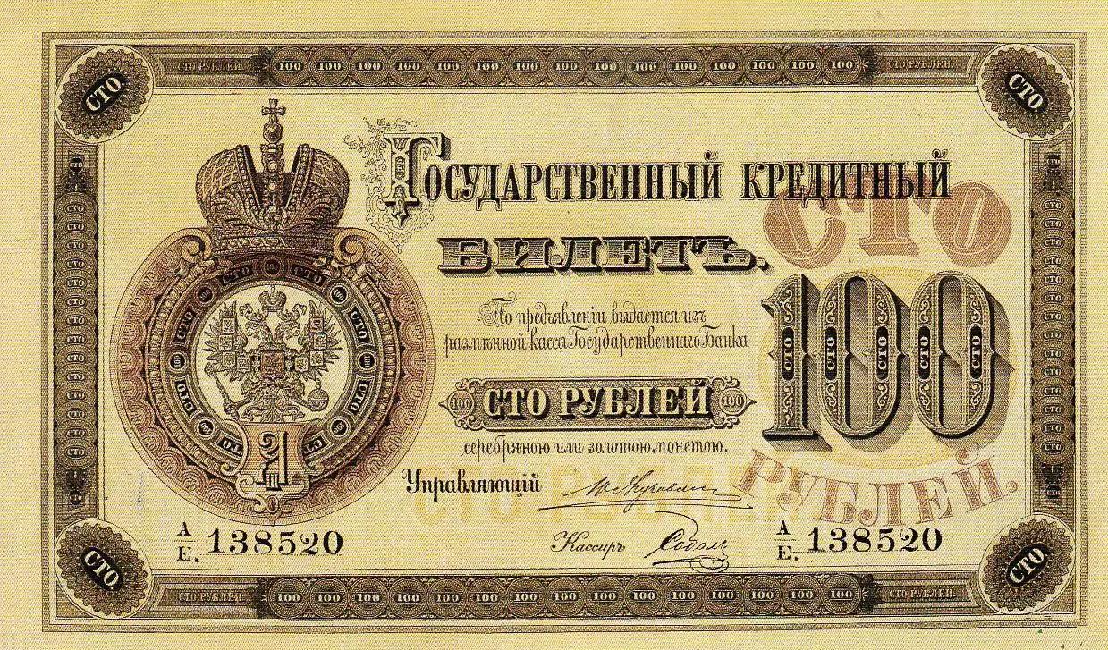 卢布缩写俄语，卢布的缩写