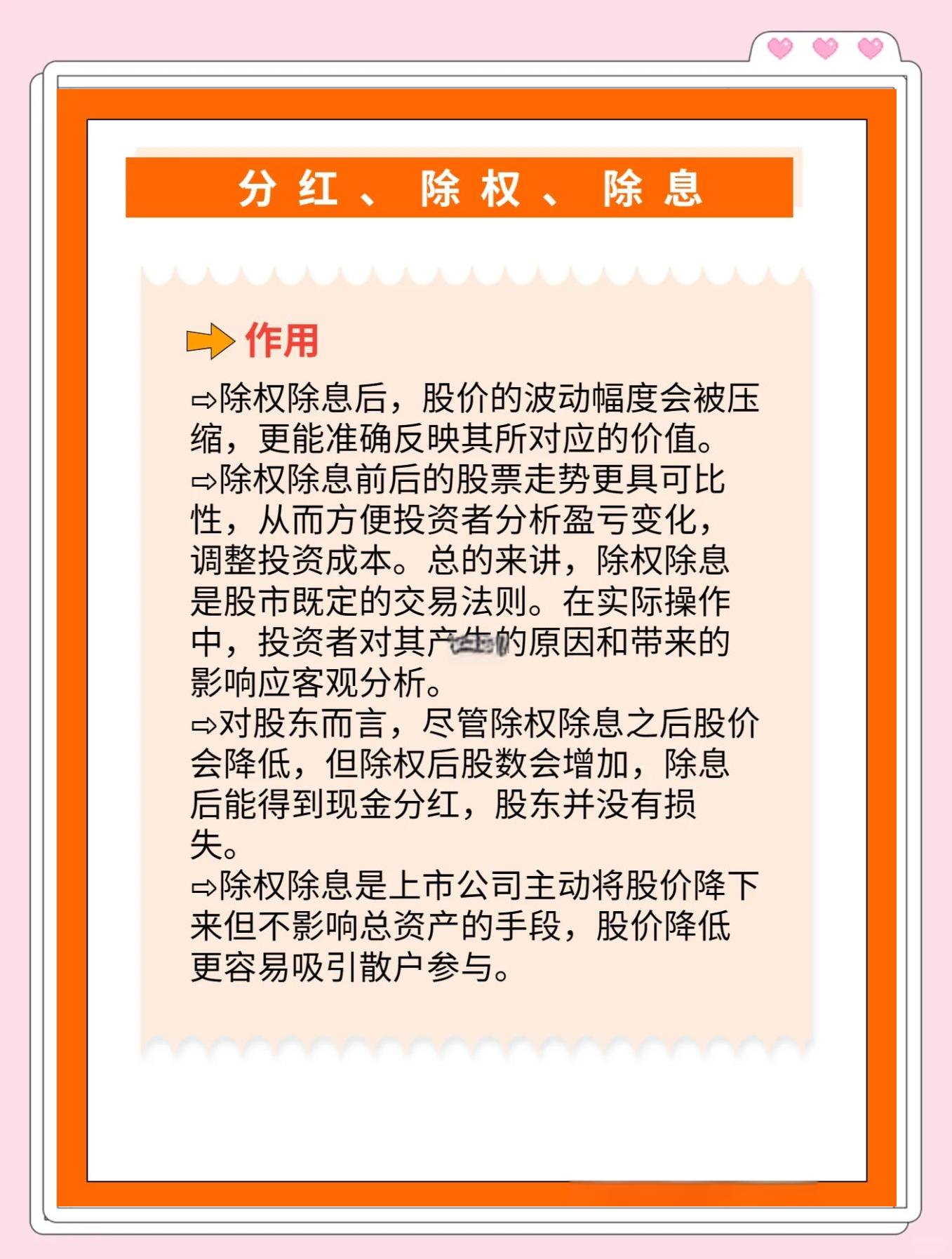 股票退市新规什么时候实施的,股票退市新规什么时候实施 股票退市新规什么时候实施的,股票退市新规什么时候实施
