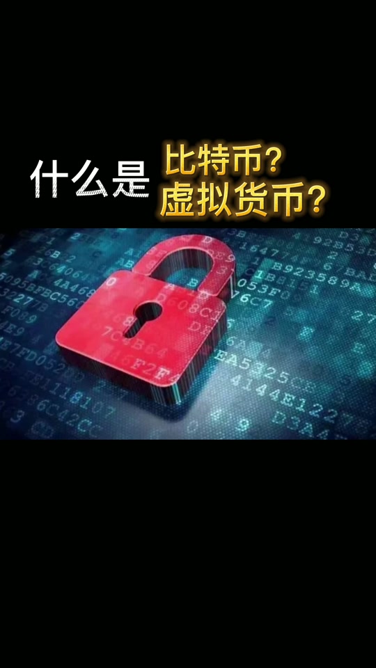 虚拟币什么用,虚拟币是做什么的 虚拟币什么用,虚拟币是做什么的