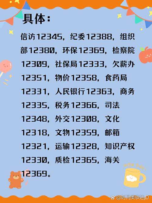 怎样查居委会电话,当地居委会电话哪里查 怎样查居委会电话,当地居委会电话哪里查