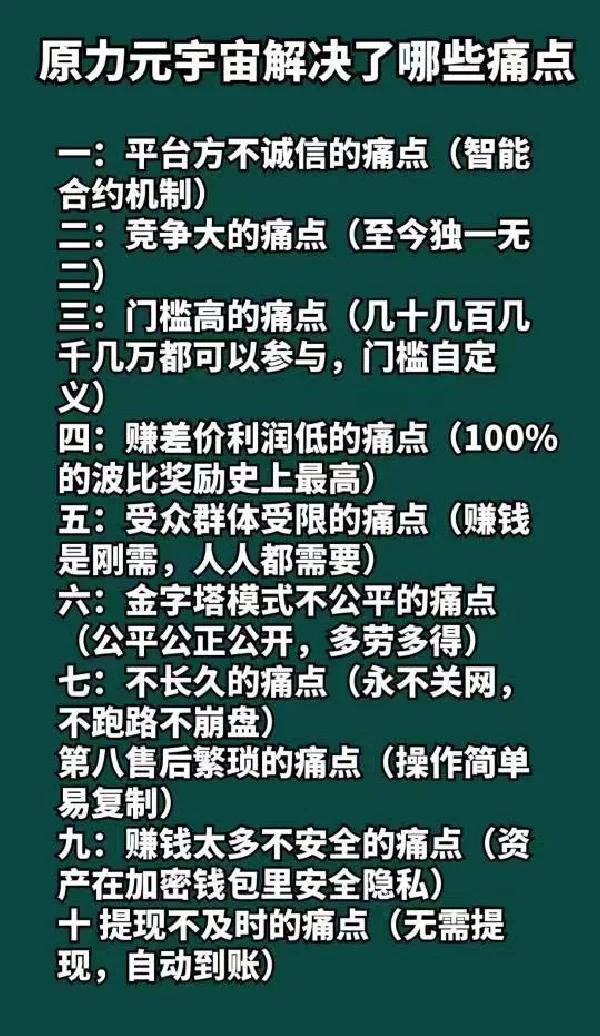 元宇宙虚拟世界，元宇宙的虚拟币排行