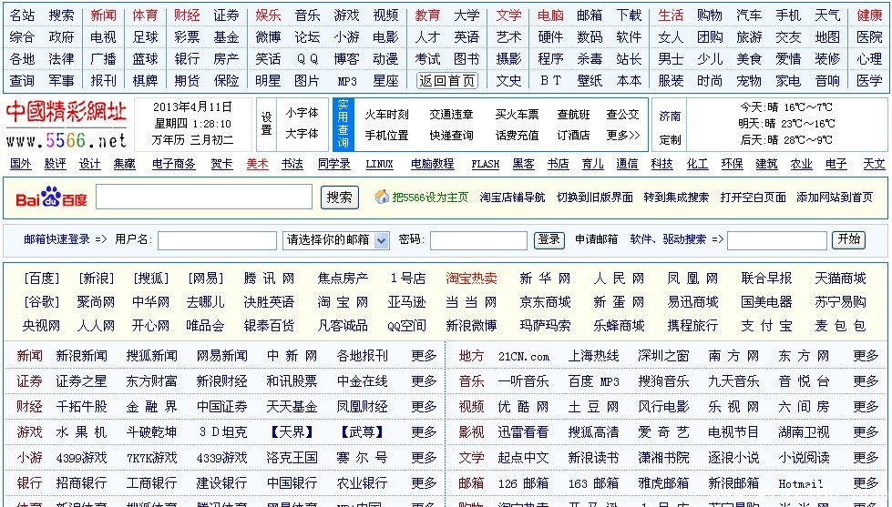 非小号官方网址有哪些，非小号官方网址