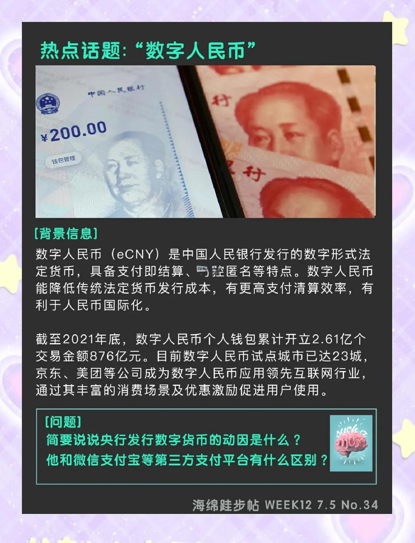 陌陌1财富值等于多少钱，陌陌财富值对应人民币