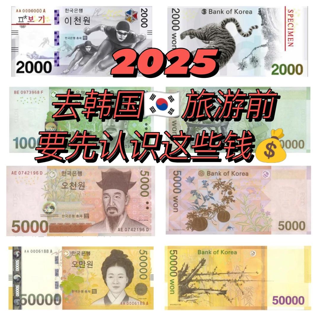 韩国兑换人民币汇率今日汇率查询，韩国汇率兑换人民币