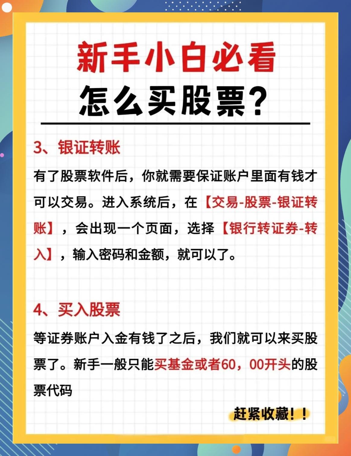 如何购买狗狗币股票,股票怎么买狗狗币 如何购买狗狗币股票,股票怎么买狗狗币