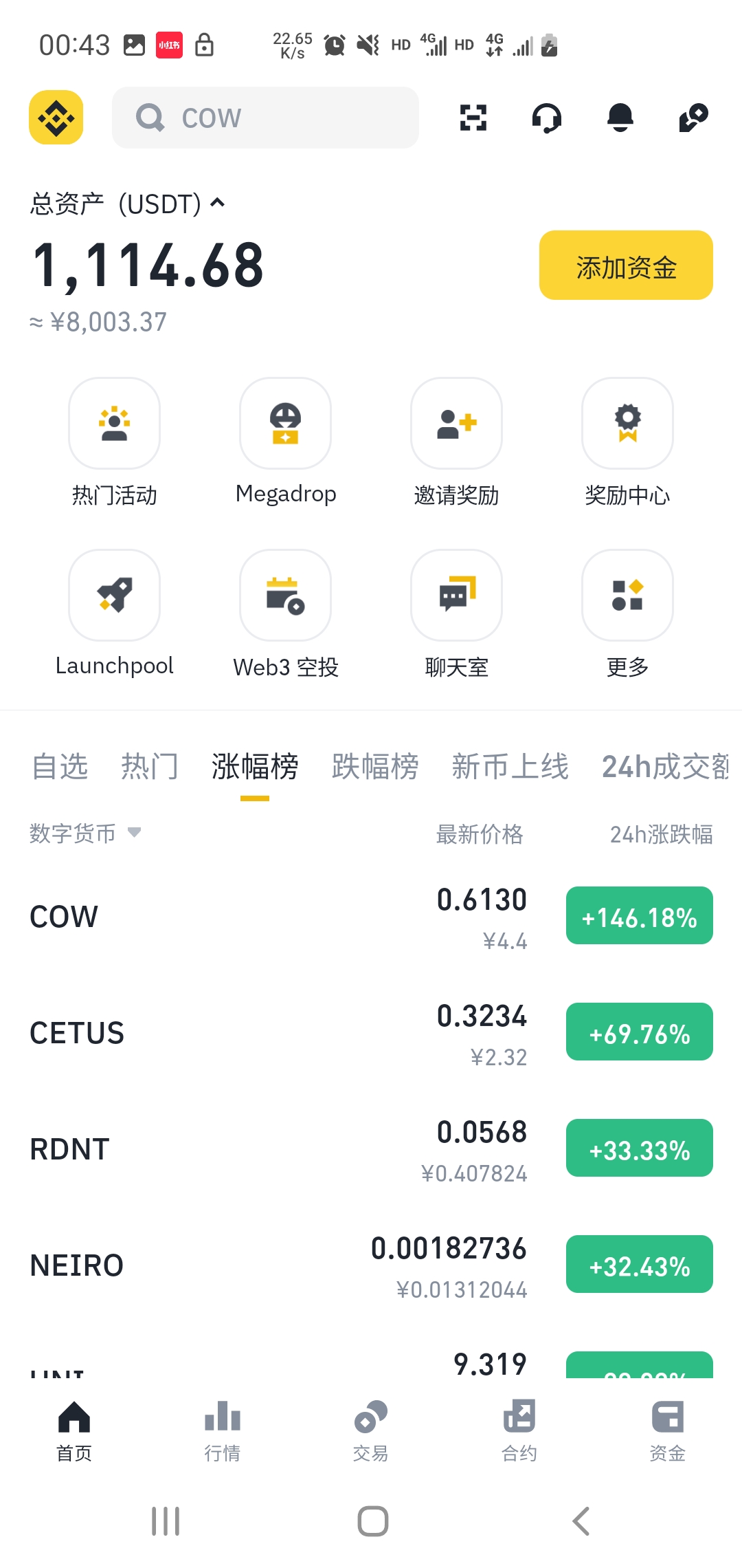 国内买卖比特币的平台叫什么，国内买卖比特币的平台